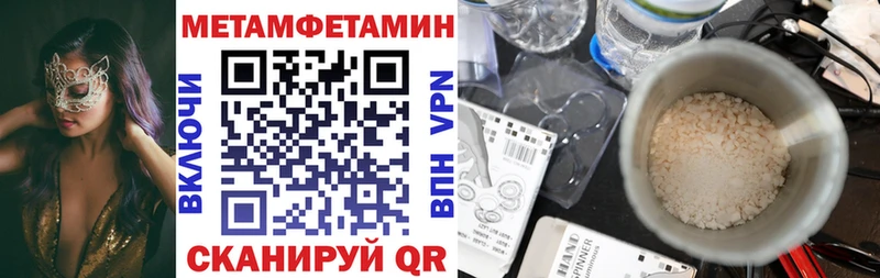 Купить Скопин АМФЕТАМИН Premium