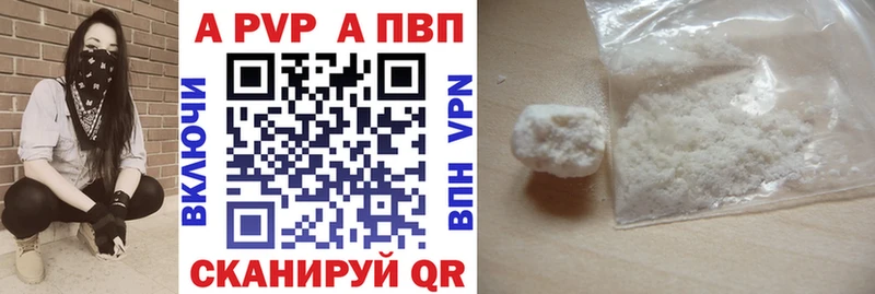 Купить закладки  Скопин  А ПВП крисы CK 