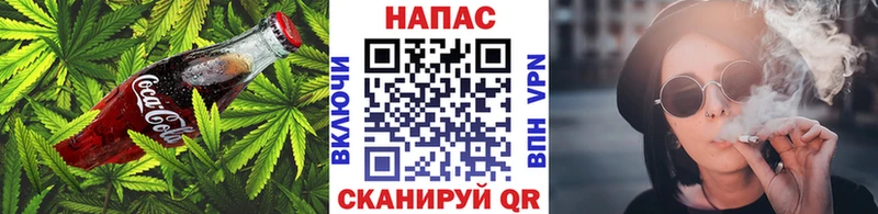 Печенье с ТГК конопля  Купить  Скопин 
