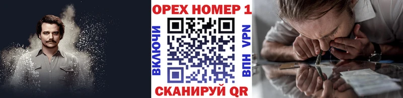 Кокаин 97% Скопин