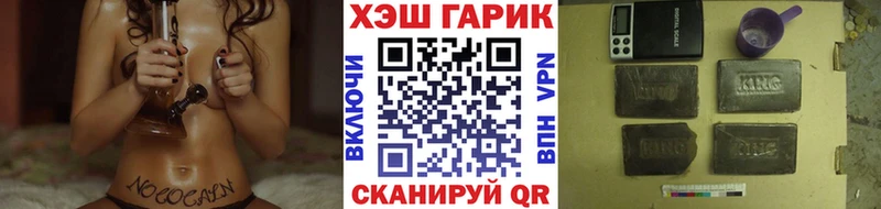 Купить  Скопин  ГАШ 40% ТГК 