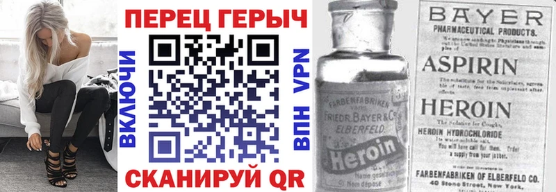 Купить где  Скопин  ГЕРОИН белый 