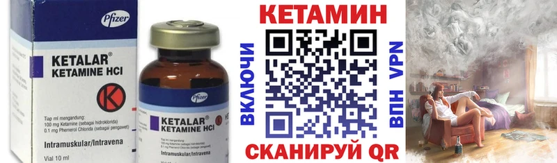 Купить где  Скопин  Кетамин ketamine 