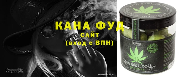 марки nbome Арсеньев