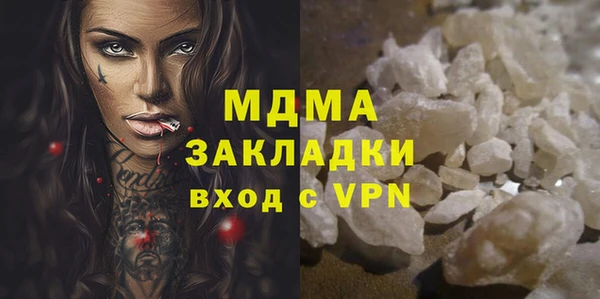 марки nbome Арсеньев