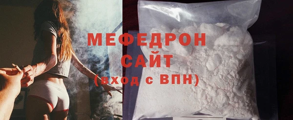 mdpv Армянск