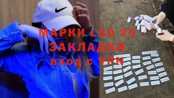 марки nbome Арсеньев