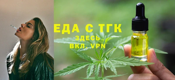прущий лед Белоозёрский