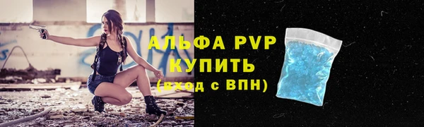 mdpv Армянск