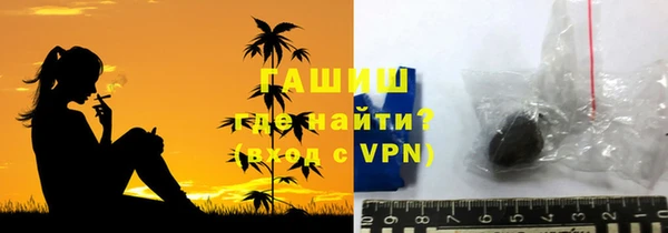 марки nbome Арсеньев