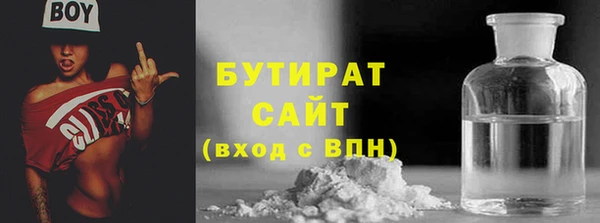 mdpv Армянск