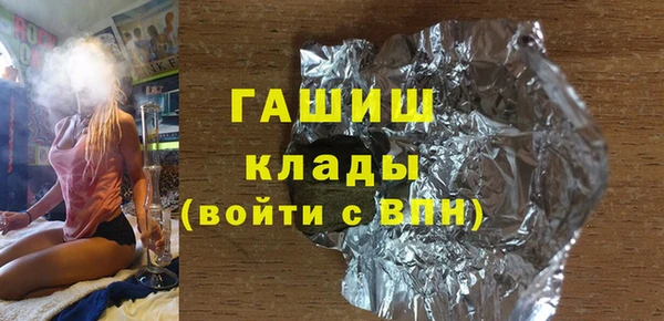 гидра Аркадак