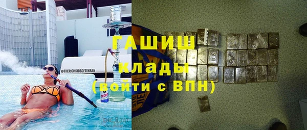 mdpv Армянск