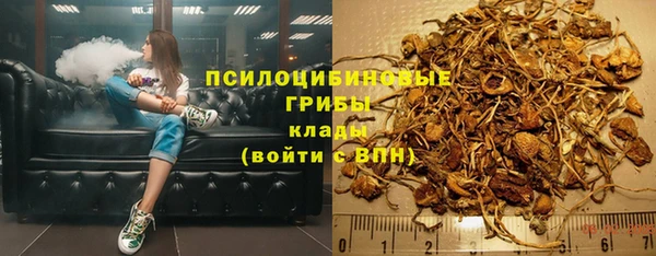марки nbome Арсеньев