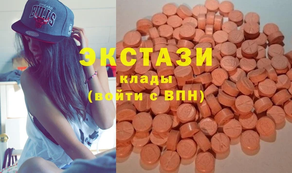 марки nbome Арсеньев