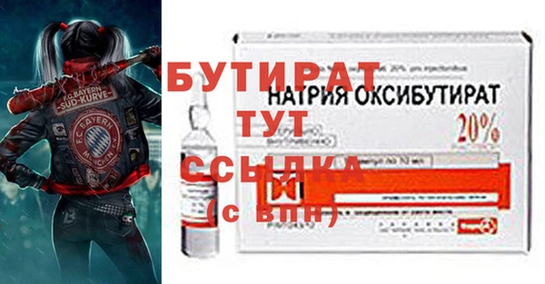 гидра Аркадак