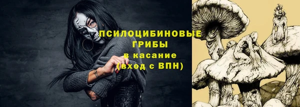 марки nbome Арсеньев