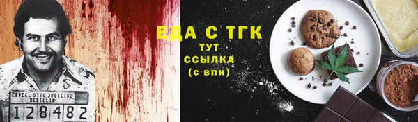 марки nbome Арсеньев