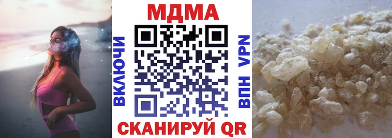 Купить где  Скопин  MDMA молли 
