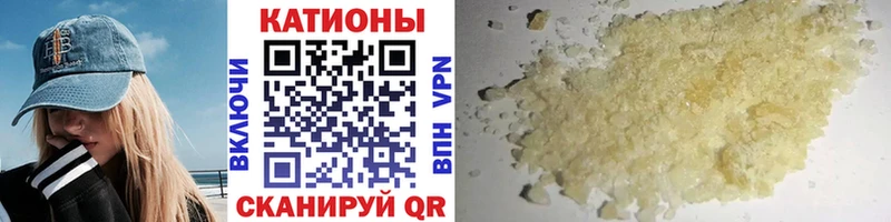 Купить Скопин МЯУ-МЯУ кристаллы