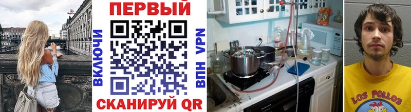 Купить где  Скопин  Первитин Methamphetamine 