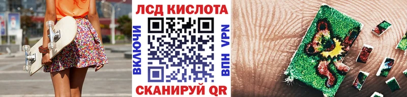 Наркотические марки 1,5мг Скопин