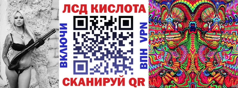 Купить где  Скопин  Марки 25I-NBOMe 1500мкг 