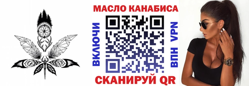 Купить  Скопин  Дистиллят ТГК концентрат 